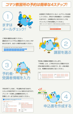 メールチェック野 ]