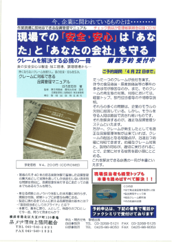 今、 企業管こFロ野われてし丶るものと野ま・ ・ ・ ・ ・ ・ ・ ・