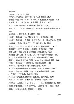 参考書一覧