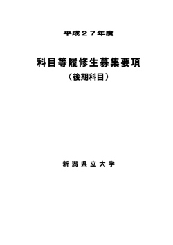 平 成 12 年 度