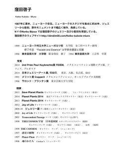 詳細PDF（198KB）