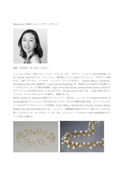 モデリング編詳細（PDF）