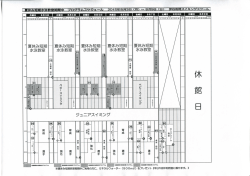 司小口￣  捕り誓竹描右下