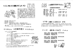 ム風と共にすっかり夏も去り、 残暑の余頃もなく秋 ・ ・ 屋やってきたよう