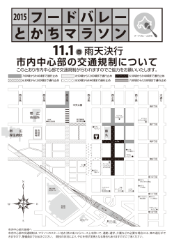 PDFはこちら