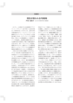 討論 今 礎 非 常 照 取 方 頃 部 今 心 捉 め 独 ん ィ 形 熟慮 今 問 到