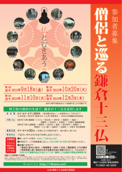 表面（PDF・720KB） ご案内