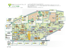 「_ " .、 とっても広い北大構内。構内にはたくさんの生協があります】 國 ま