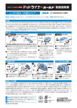 ロロテ凵NE円ー ドットラギナー 応