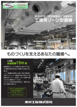 フライヤー
