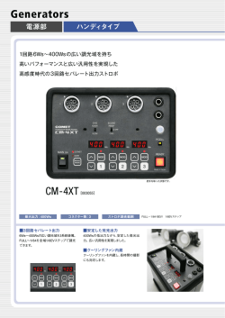 出力用PDF