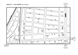 周辺の有料駐車場の地図はこちら。（PDF）