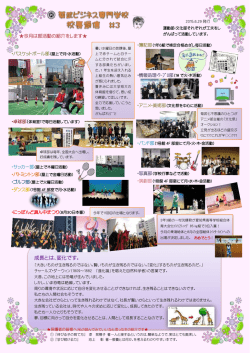 成長とは、変化です。