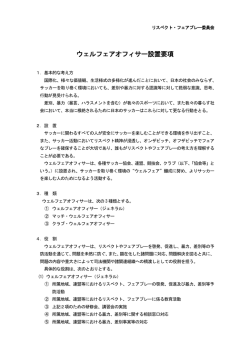 資料①