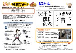 ～教室開催しています～