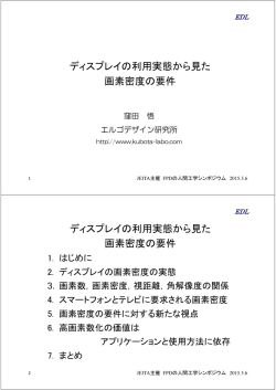 Document