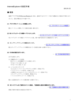 詳細はこちら