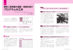 プログラムの工夫