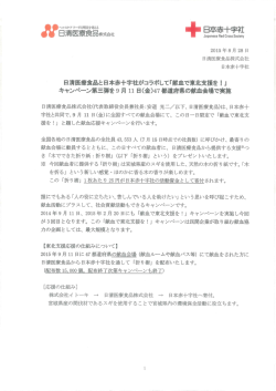 印刷をされる方はこちらをご覧ください。（PDF形式