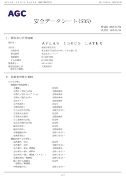 AFLAS 150CS LATEX