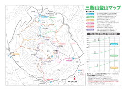 ・山頂付近からは、出雲市など遠隔地の消防、警察へつながることが