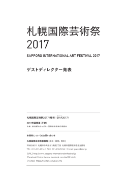 プレスリリース資料