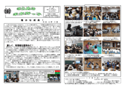 横 長 一学期的縮業式を迎えること耐