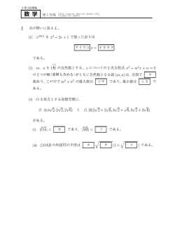 （重解も含める） ）
