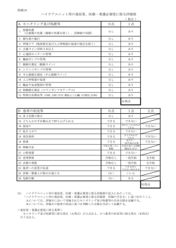 一括版