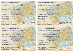 勇気の物語―――。 勇気の物語―――。 勇気の物語―――。 勇気の