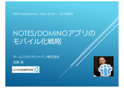 資料ダウンロード - Teamstudio
