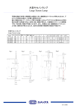 詳細はこちら