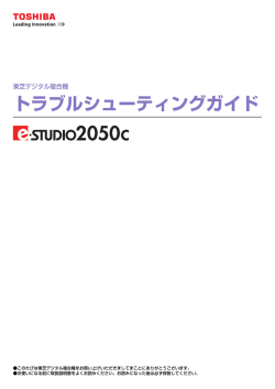 1 - 東芝テック