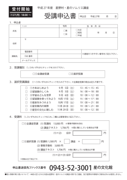 表面を見る