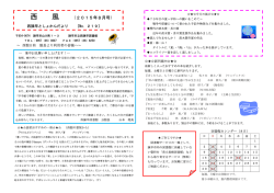 西 風 - 諫早市立図書館