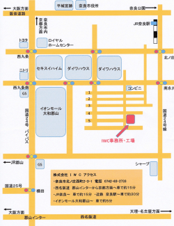 蔵 西 橿