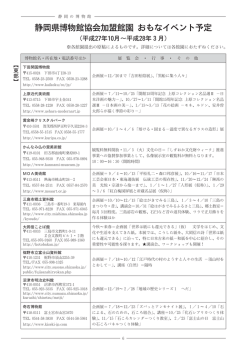 風 蔵 具体験ヮ 正を 作体験 を を を 沿っ 特 古和を中心紹介 重要可能を