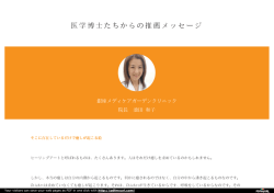 印刷 - ChieArt（光の画家Chie）