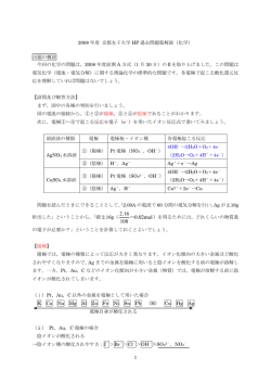 解説 - 京都女子大学
