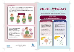 六 - Novo Nordisk Pro