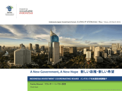 A New Government, A New Hope 新しい政権