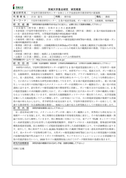 概要はこちら