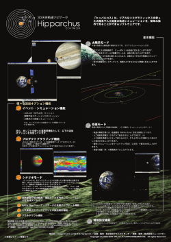 製品パンフレット(PDF 約1MB)