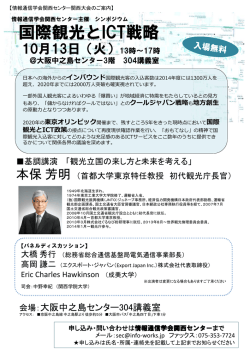 フライヤー（PDF ）