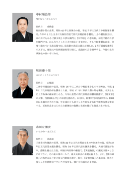 中村鴈治郎 坂田藤十郎 市川左團次