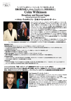 公演チラシ &larr; ここをクリック！