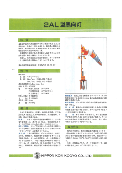 詳細を見る（PDF）