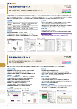 Products Guide 製品カタログ（PDF）
