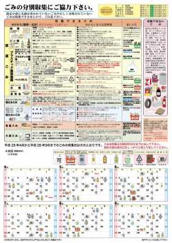 茶色ピン [こわれたピンでも色判別ができれば入れること〕