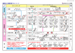 シンプルで&ldquo;標準化しやすい&rdquo;